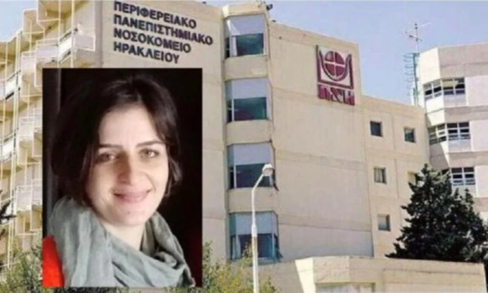 Συγκλονίζει ο σύζυγος της 44χρονης: «Δεν μπορεί να συνεχιστεί αυτή η κοροϊδία»
